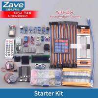 [Bilibili Recommendation] ESP32 Development Board IoT Starter Kit esp8266 WIFI Module + Bluetooth