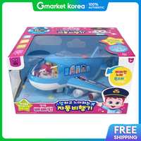 PINKFONG | Pinkfong Bebefinn Talking and Singing Automatic Airplane