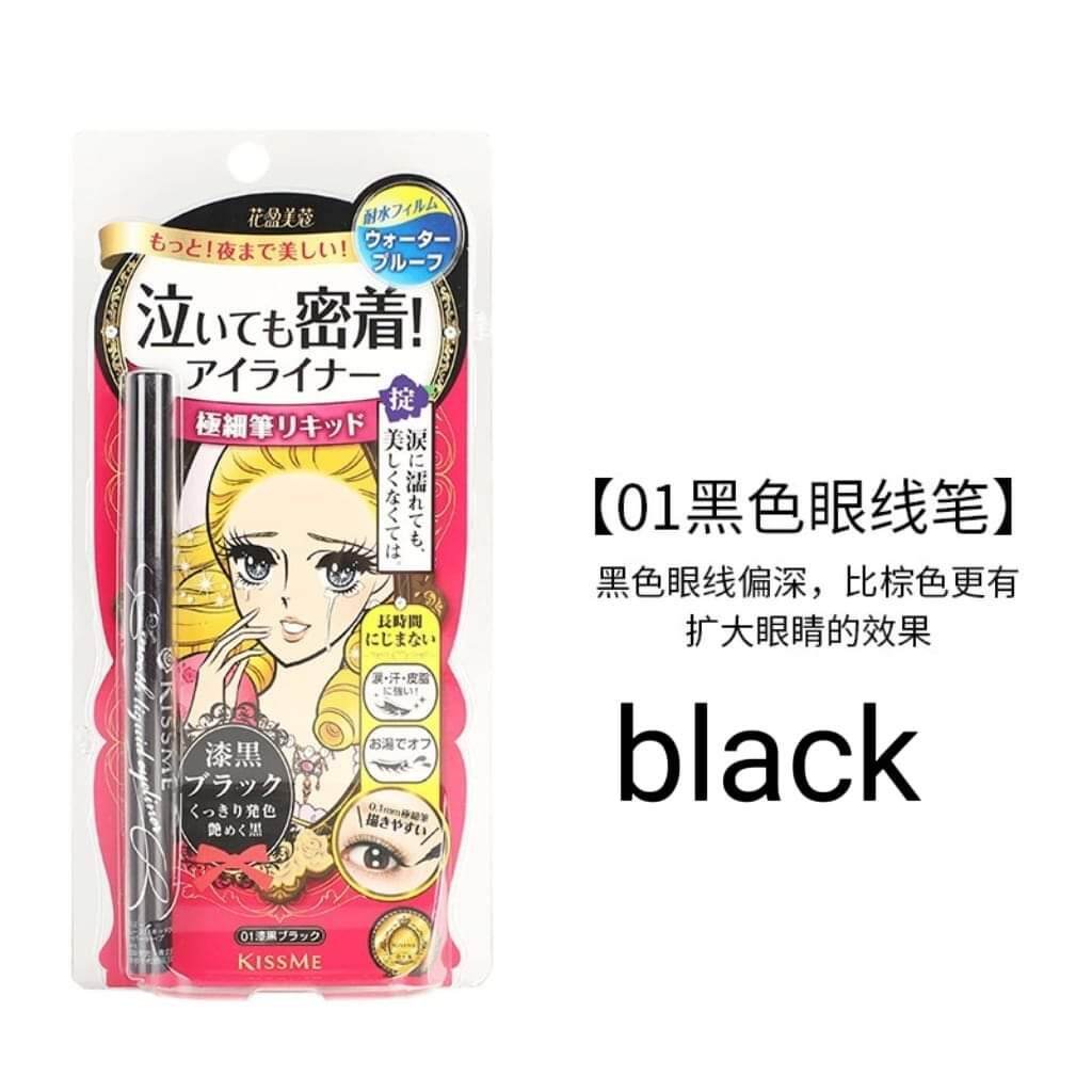 Kiss Me Eyeliner, Super Long Lasting Liquid Liner Heroine Beauty Smooth