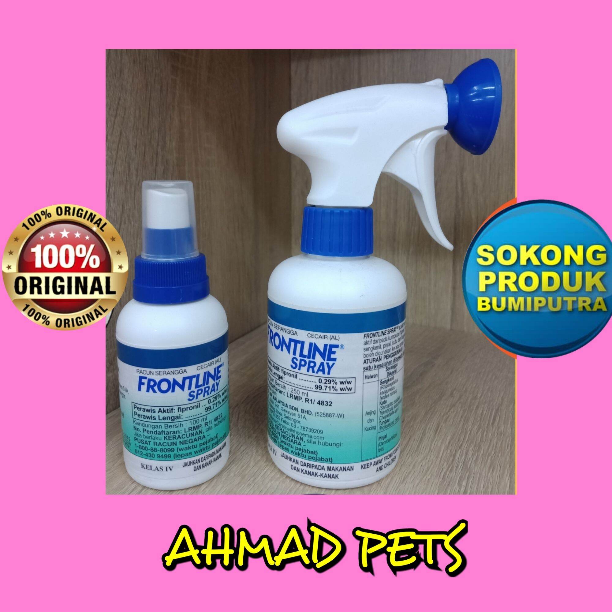 Frontline Spray - 250ml Bottle