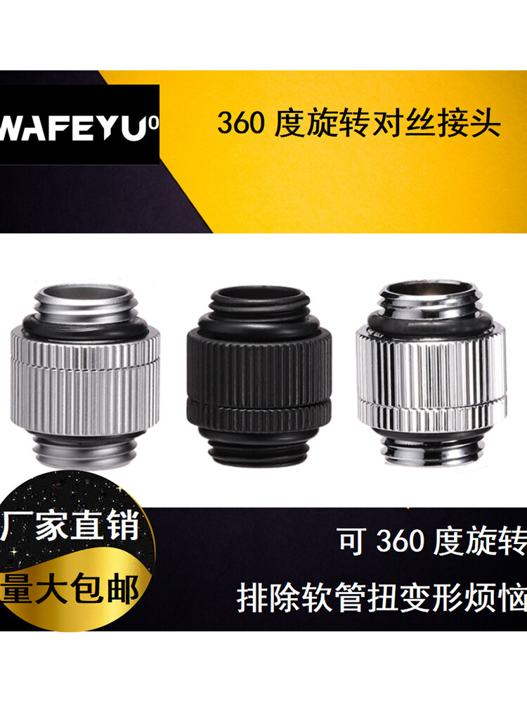 Full Copper Threaded Connector 360 Degree Rotation G1/4 Thread Computer Water Cooling Split Body Connector Hardware for Desktops Harga  14 Ringgit*Penghantaran Percuma