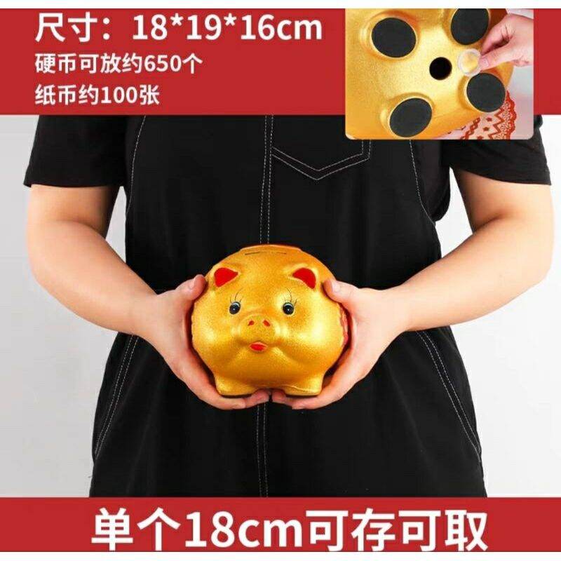 Golden pig piggy bank Golden Pig Savings Piggy Bank Children Boys Girls Creative Unique Piggy Bank金猪储蓄储钱儿童男孩女孩创意独特小猪