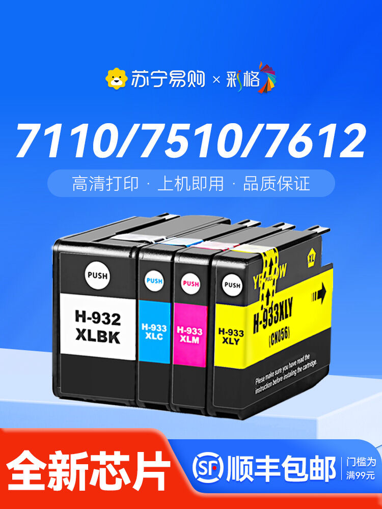 Compatible Color Printer Ink Cartridges Harga  29 Ringgit*Penghantaran Percuma
