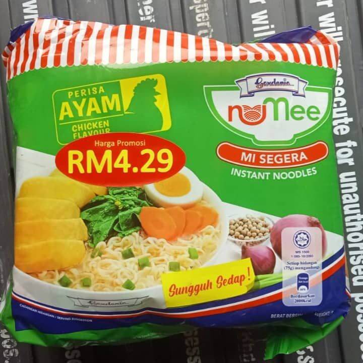 NUMEE MAGGI MI SEGERA GARDENIA Instant Mee Laksa Kari Goreng Ayam Sup ...