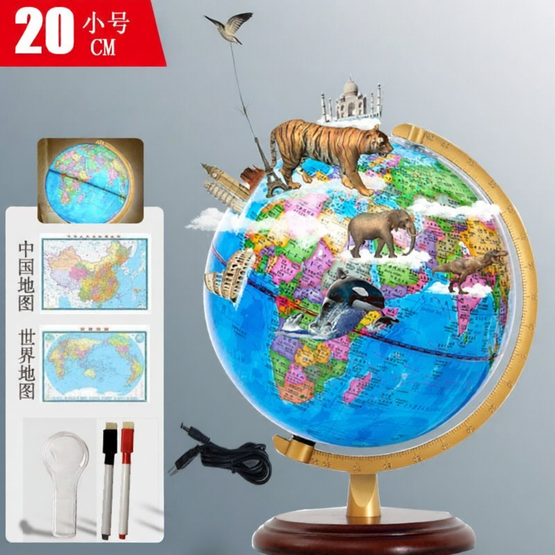 Large 32cm High Definition Earth Globe Lamp New 2026 Version 25cm World Map Instrument Decorative Ornaments for Study Room Gifts