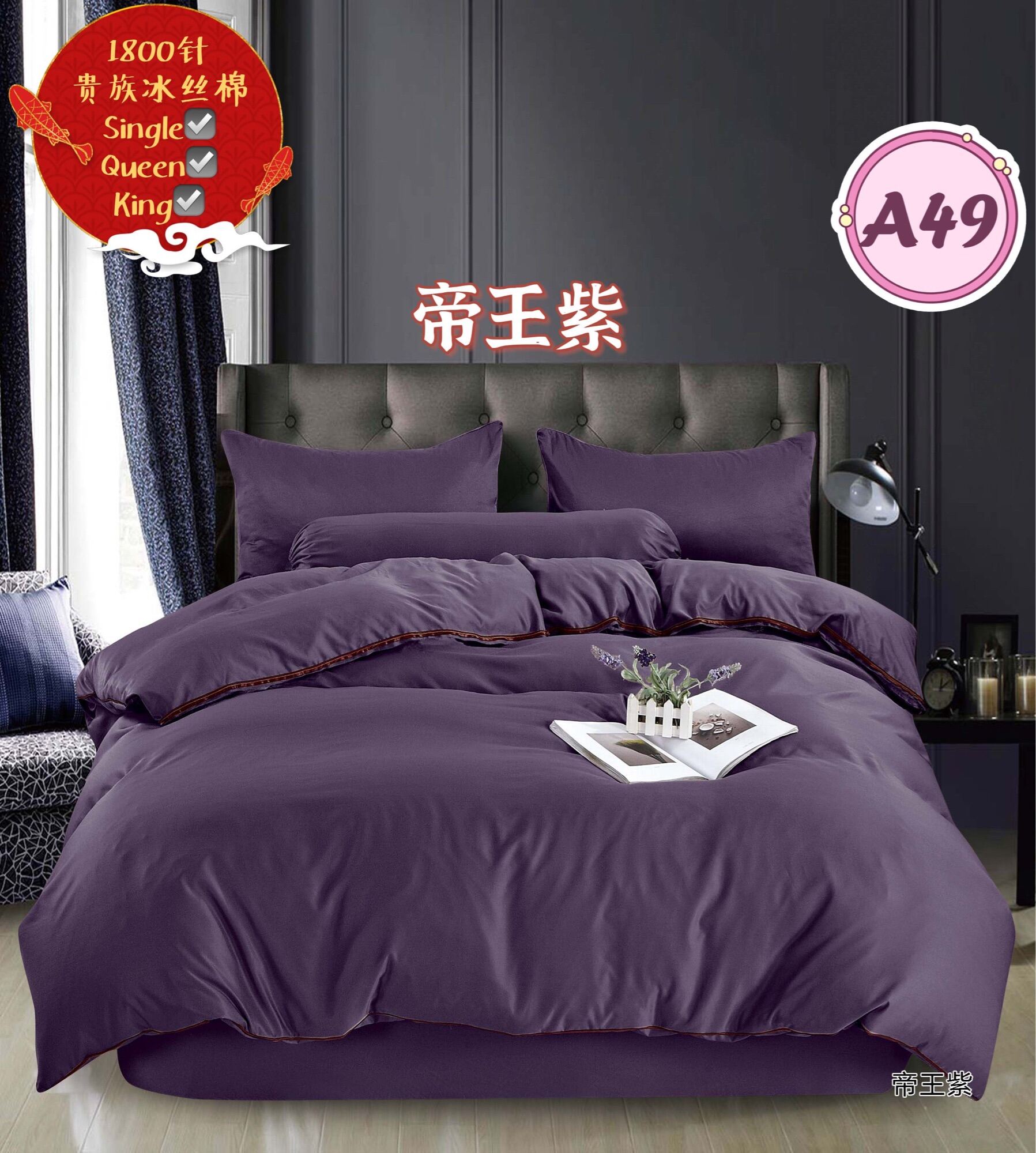 DREAMLUX 冰丝床单+棉被2500Tc Ice Silk Satin 5in1 Bedsheet With Comforter Cooling  Bedsheet King Queen Super Single Cadar Satin