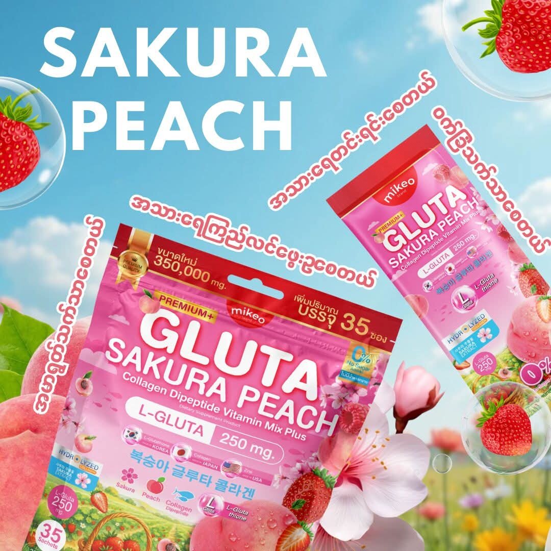 Buy Everbikini Gluthathione Online at a Better Price | Lazada Malaysia