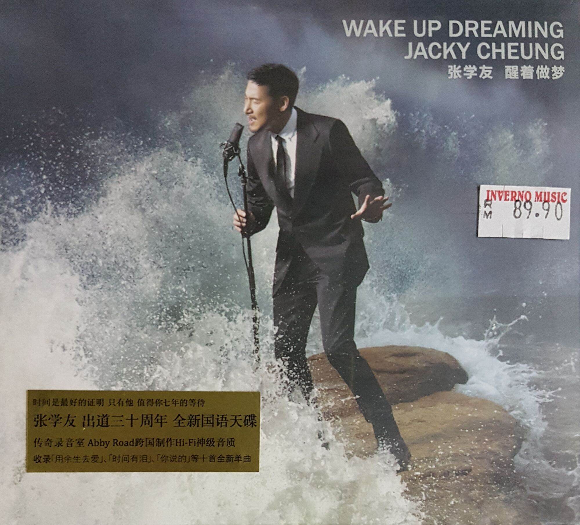张学友Jacky Cheung - Wake Up Dreaming 醒着做梦(华语专辑) CD | Lazada