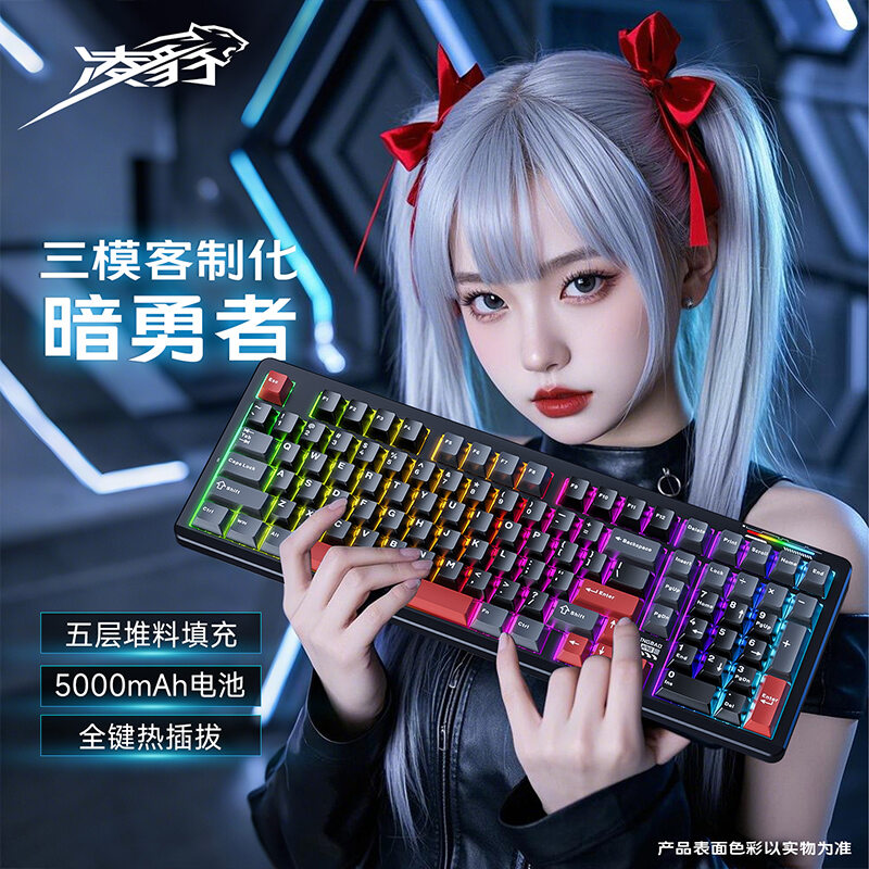 LINGBAO