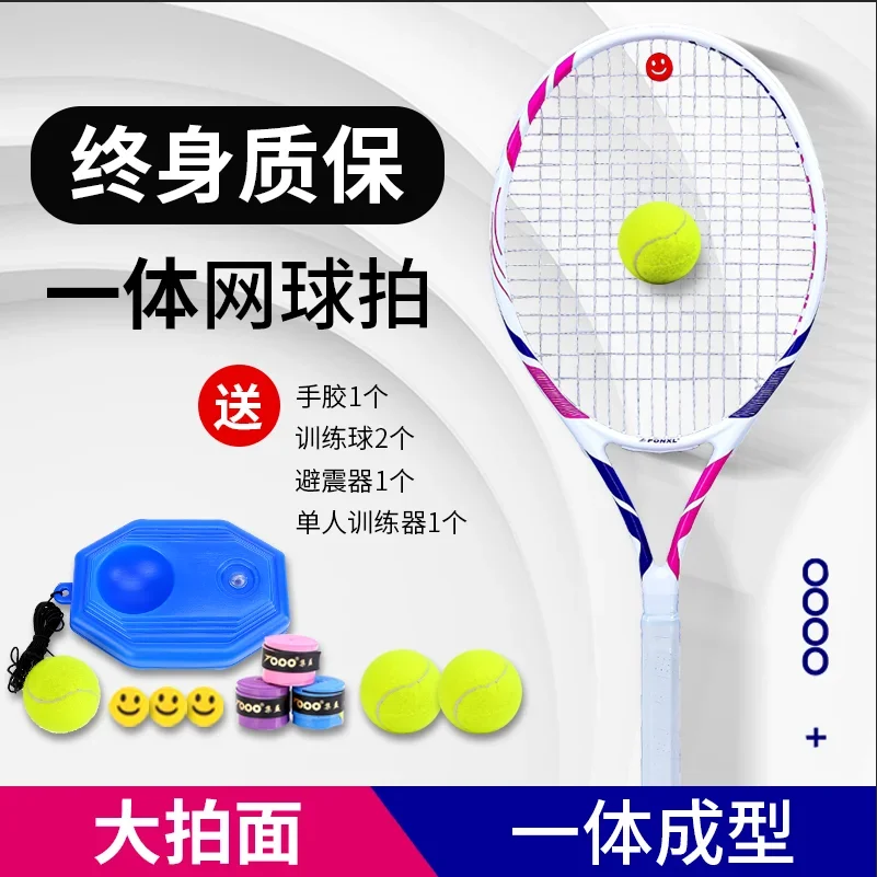 College Student Carbon Integrated Tennis Rackets Male and Female Novice Training Sleeve Wire Rebound Professional Racket Single Double Beginner