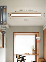 DGY | Retro Long Thin Ultra-thin Modern Simple Flush Mount Ceiling Light