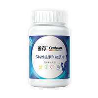 Centrum | Multivitamins For Men and Women 80 Tablets