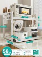 Micoe | Multifunctional Extendable Appliance Storage Rack