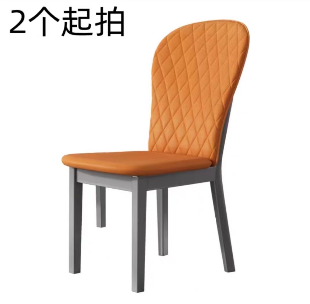 Modern Minimalist Home Dining Chair Solid Wood Back Chair Nordic
