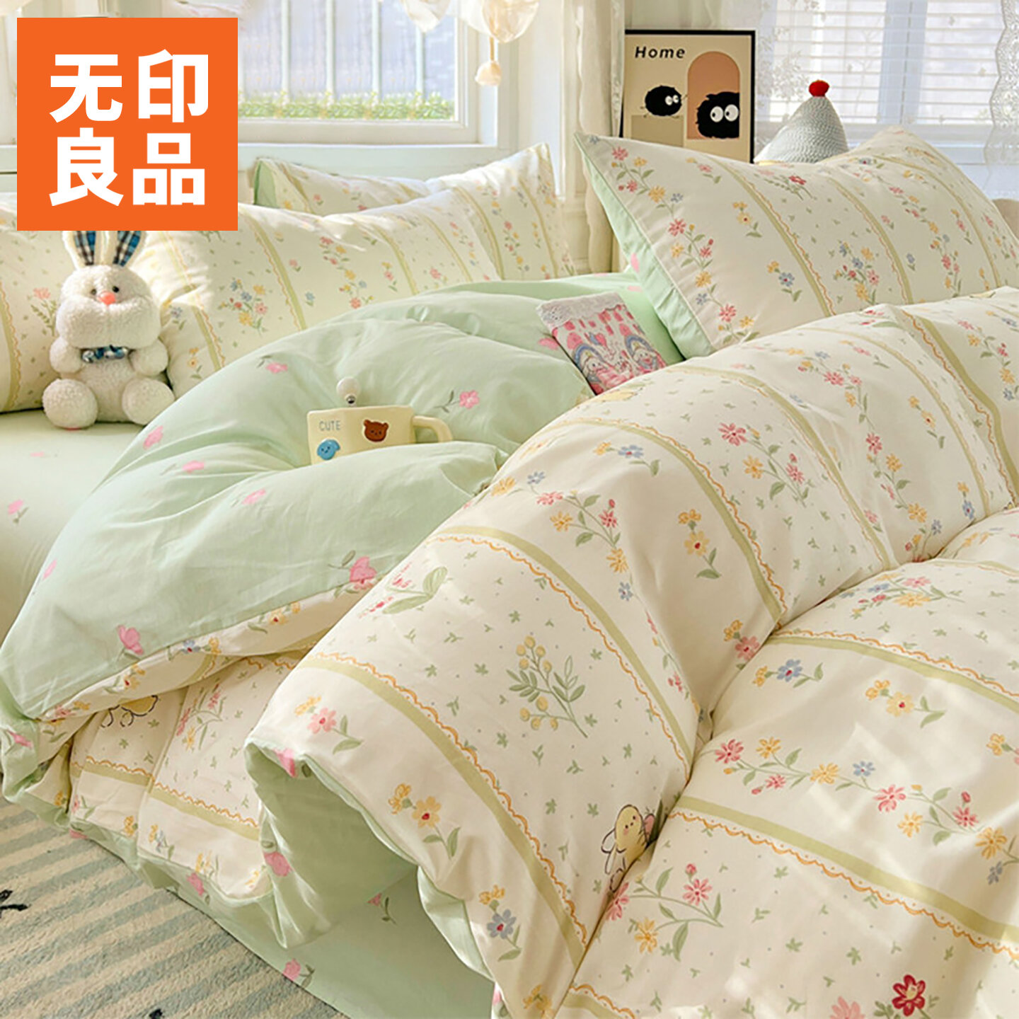 Pure Cotton Bedding Set for Students Spring Summer New Arrival IMPO Name Four Piece Bedding Set Bed Sheet Bed Cover Three Piece Set Harga  174 Ringgit*Penghantaran Percuma