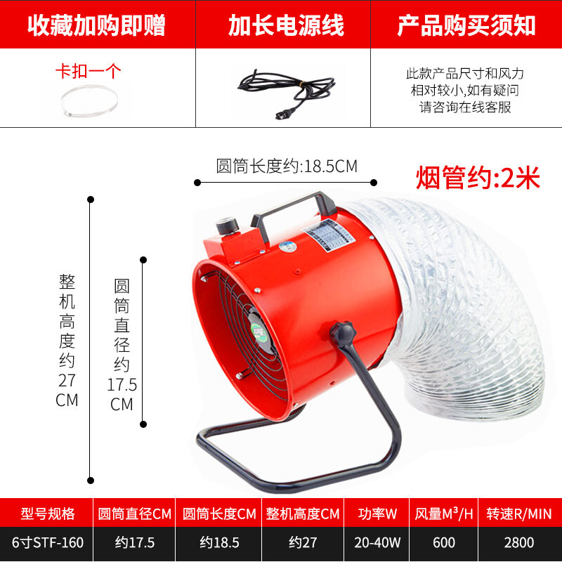 Exhaust Fan Range Hood Movable InstallationFree Strong Smoking Steam