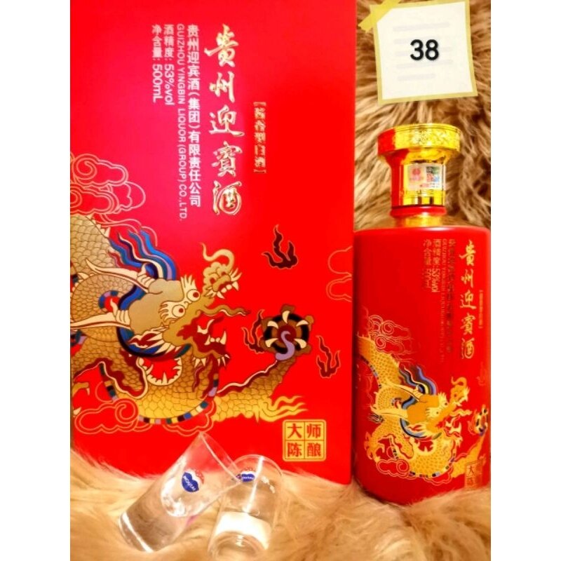 贵州茅台镇大师陈酿酒53度酱香型白酒500ml纯粮优级酒(降龙伏虎