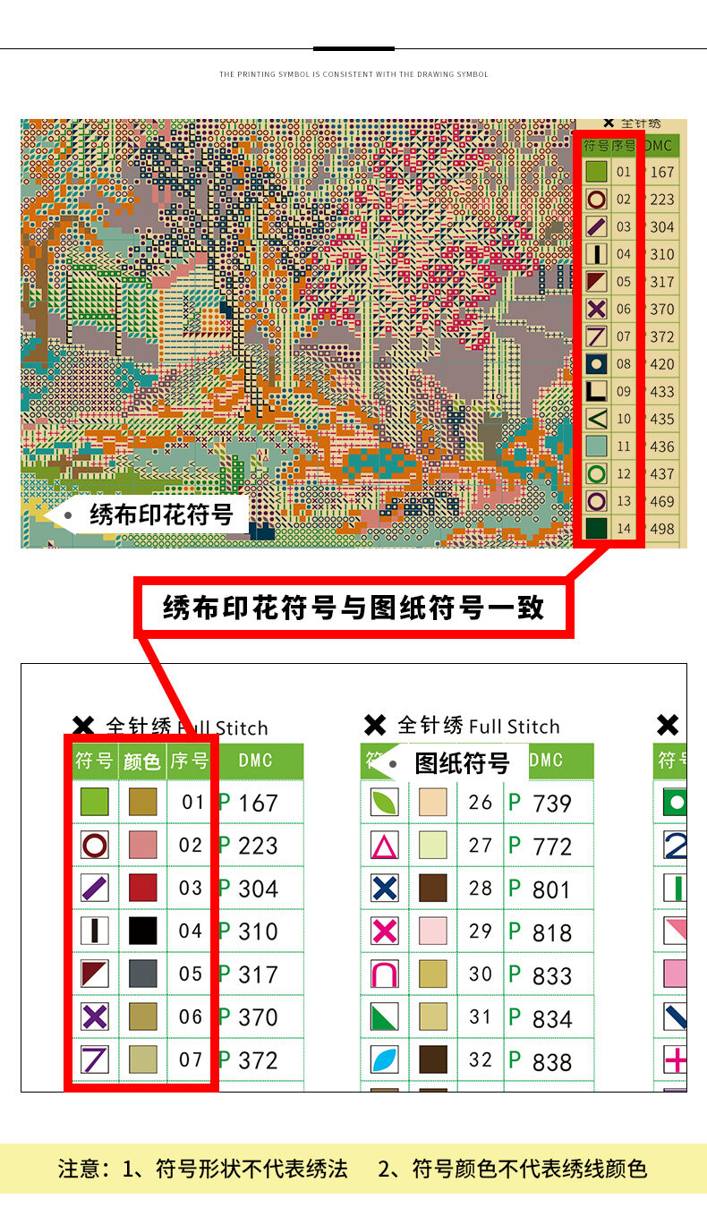 790详情模板_08.jpg