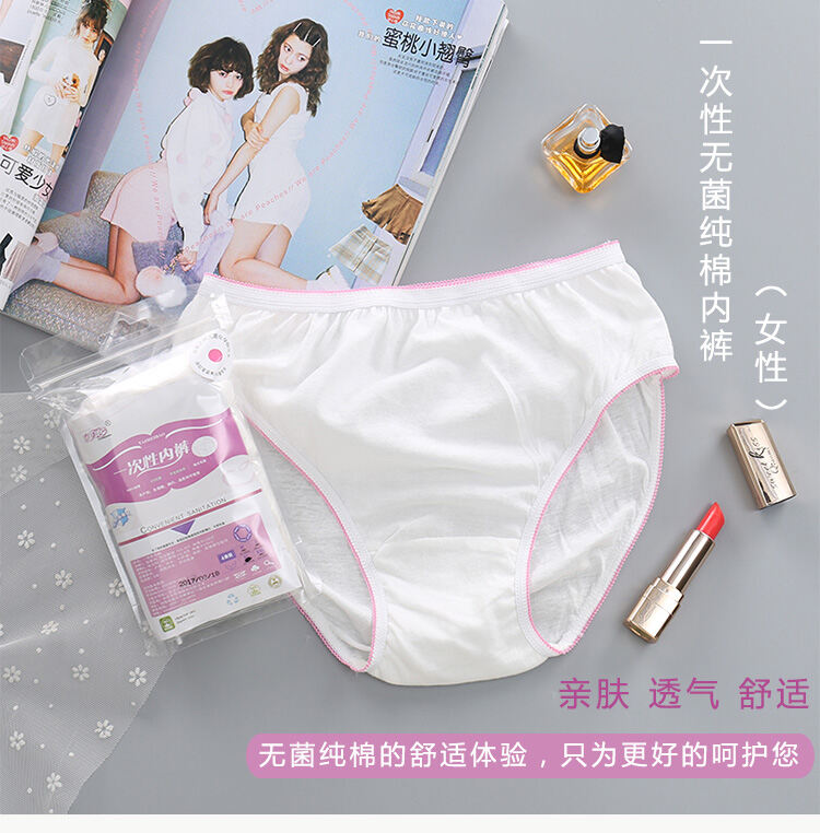 20-Pack Disposable Underwear for Women Maternity Confinement
