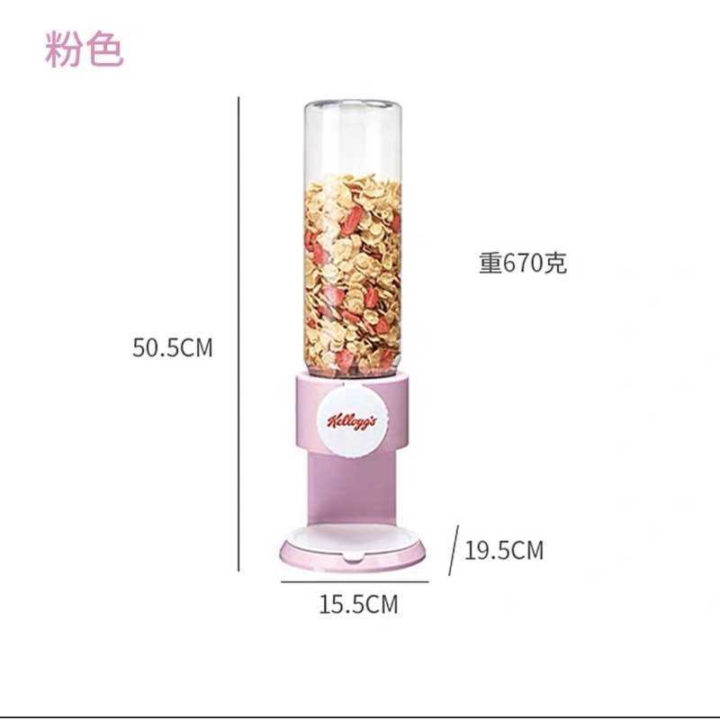[Ready Stock] Kellogg’s Cereal Dispenser Lazada