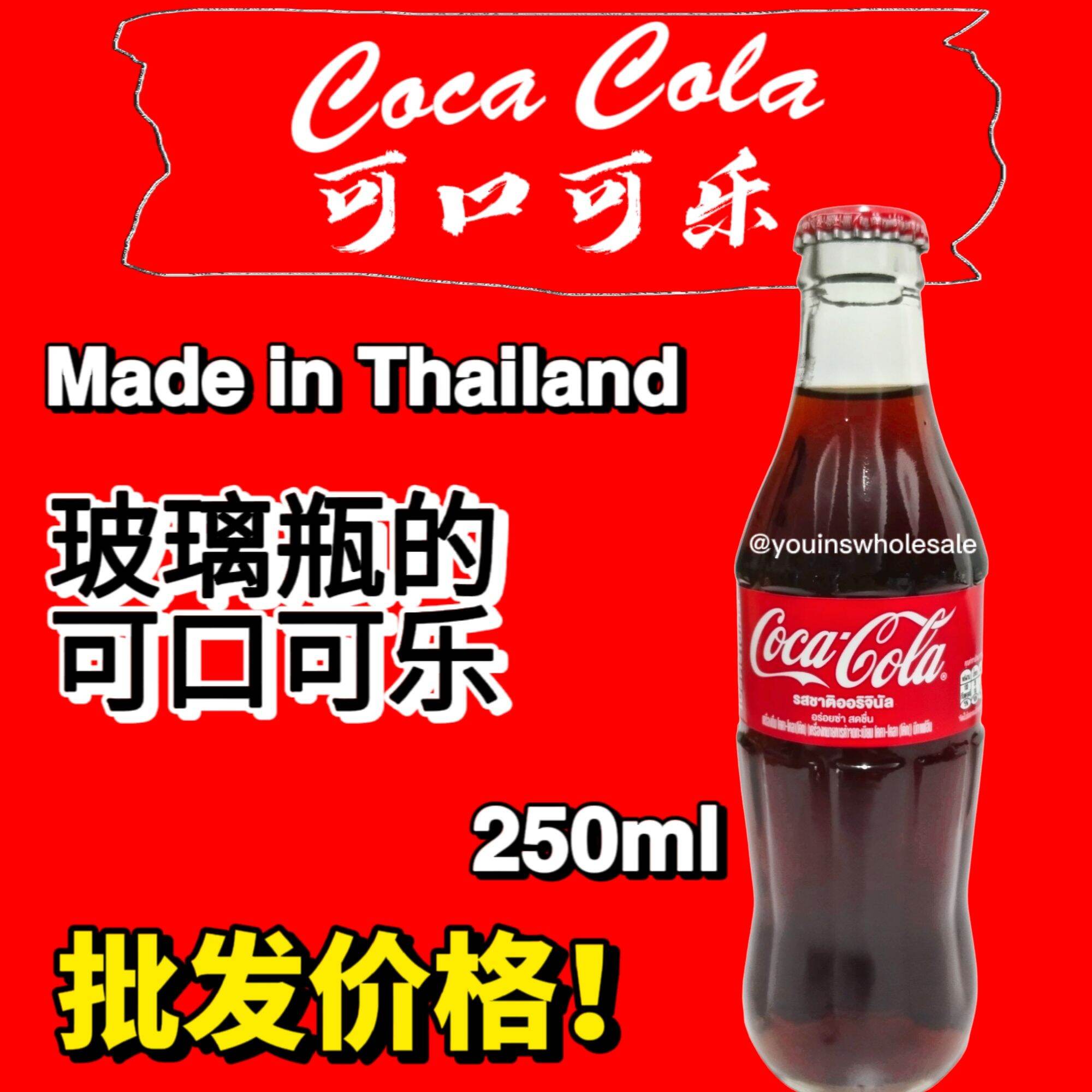 Thai Coca-Cola & Sprite in Glass Bottle 250ML (6 bottles) wholesales