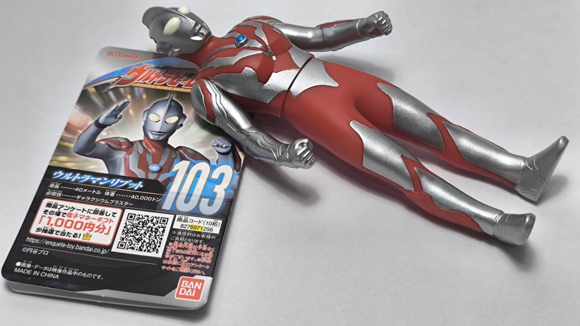 Jual Bandai Ultra Hero Series 63 Ultraman R/b Ultra Woman Grigio Di