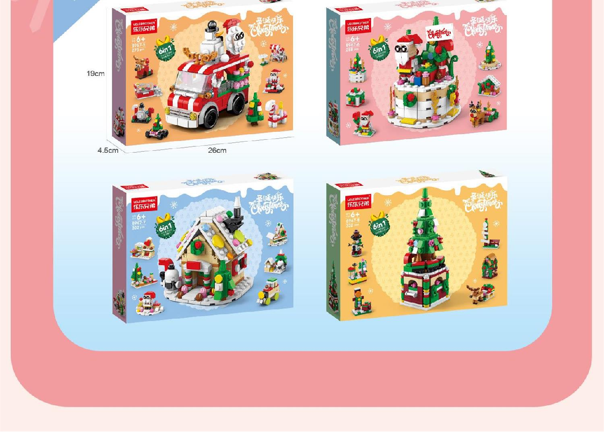 Building Block Set Christmas Theme Educational Toy For Kids_voghion.com