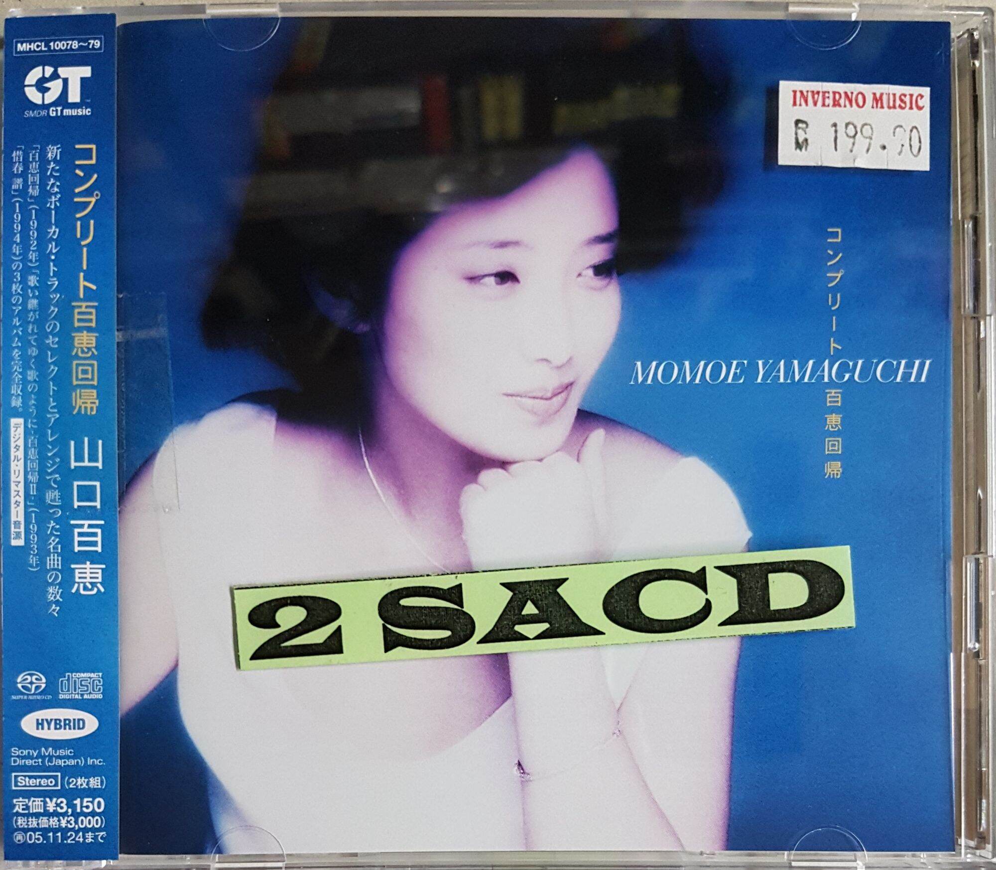 Momoe Yamaguchi 山口百惠 - 百惠回顾 (2 SACD) | Lazada