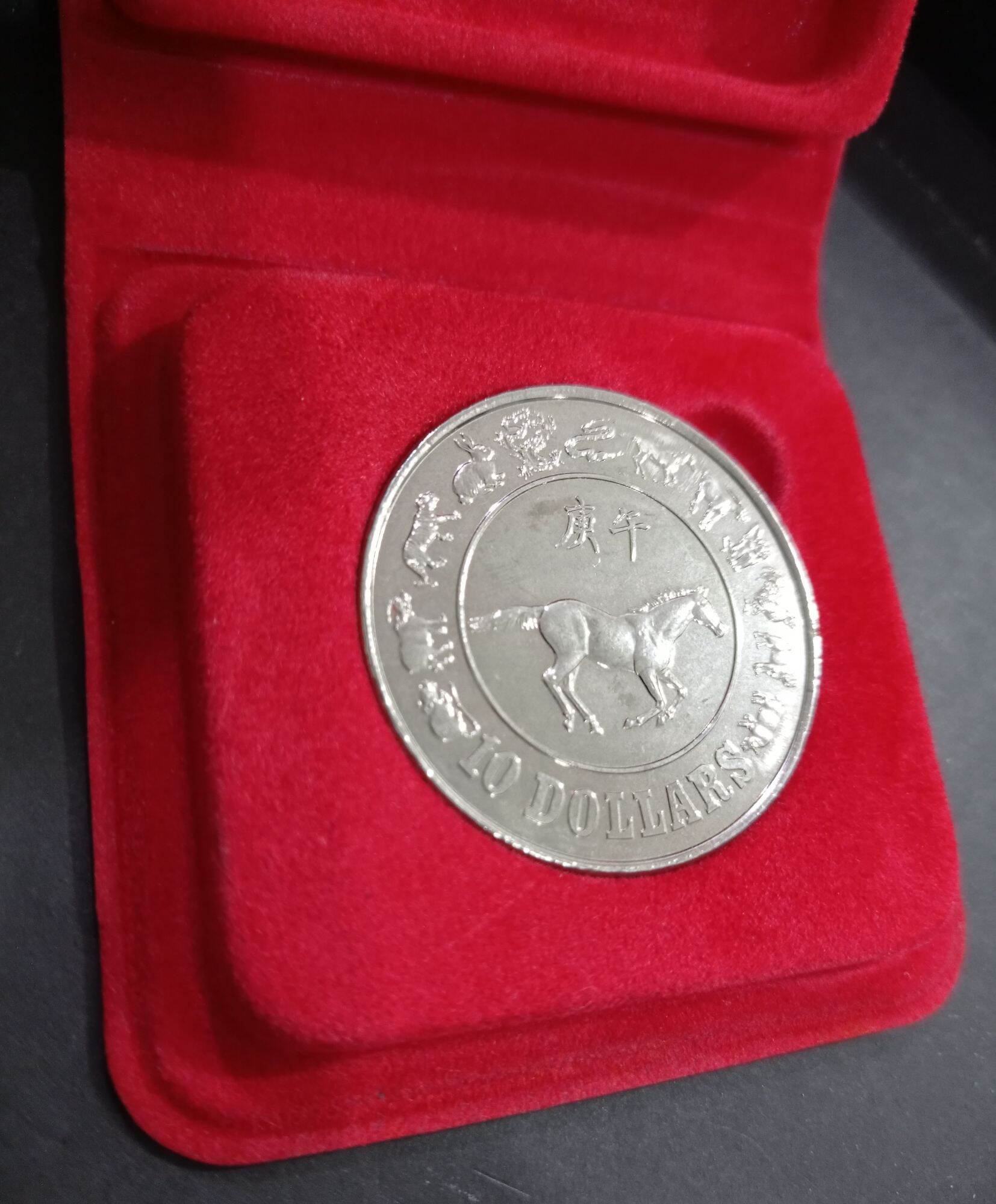 Buy 新加坡 旧 硬币 回收 价格 Online at a Better Price | Lazada Malaysia