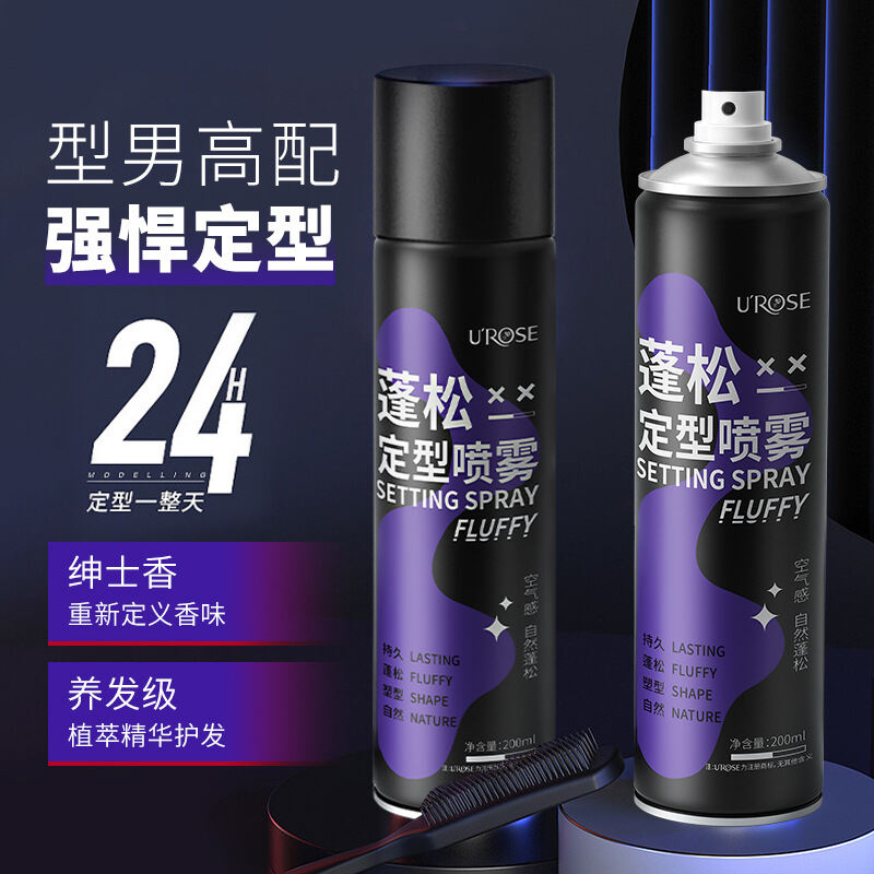 The 13 Best Hairsprays for Fine Hair of 2023, Tested and Reviewed