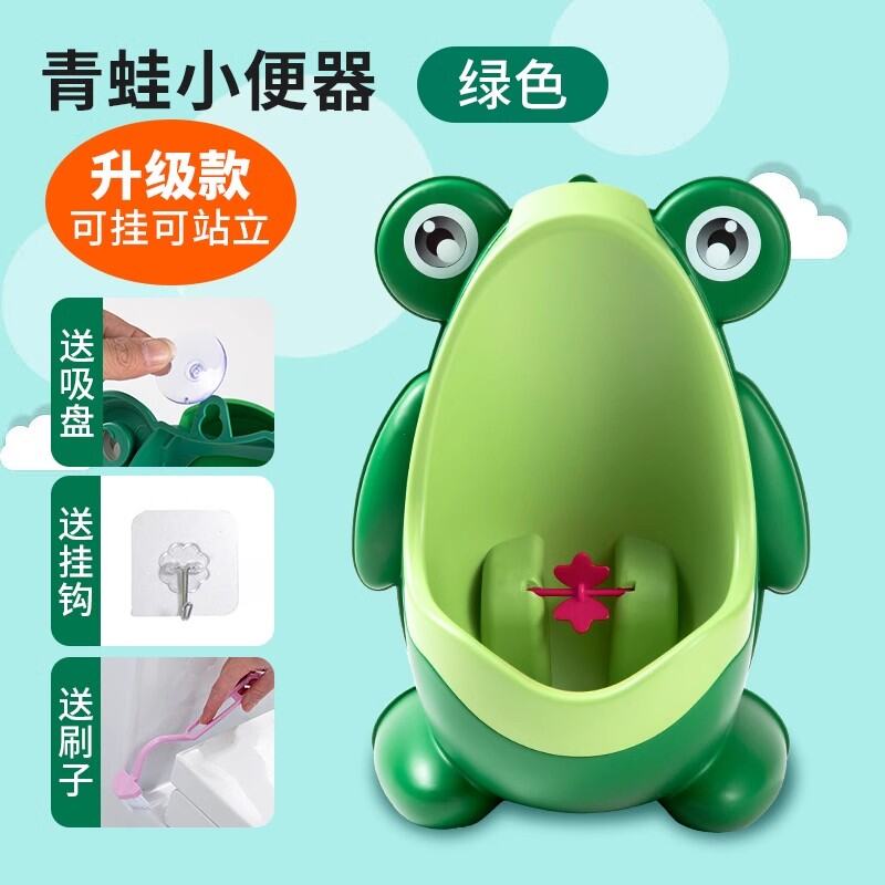 Children's Urinals Baby Boy Urine Toilet Standing Urine Bucket Boy