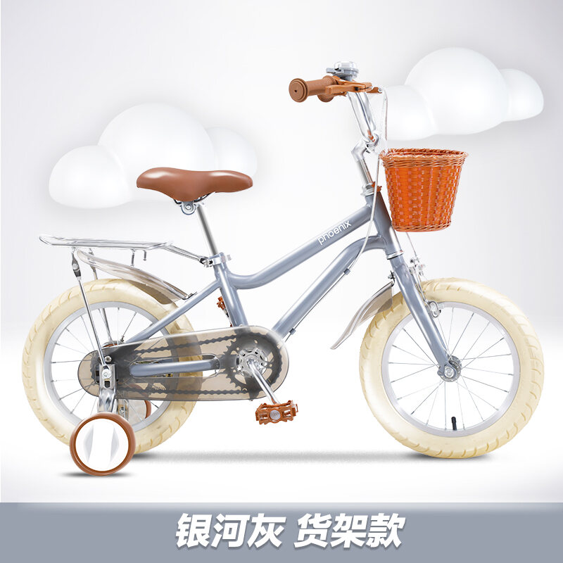 Phoenix Children's Bicycle 3YearOld Baby Pedal Bicycle 246YearOld