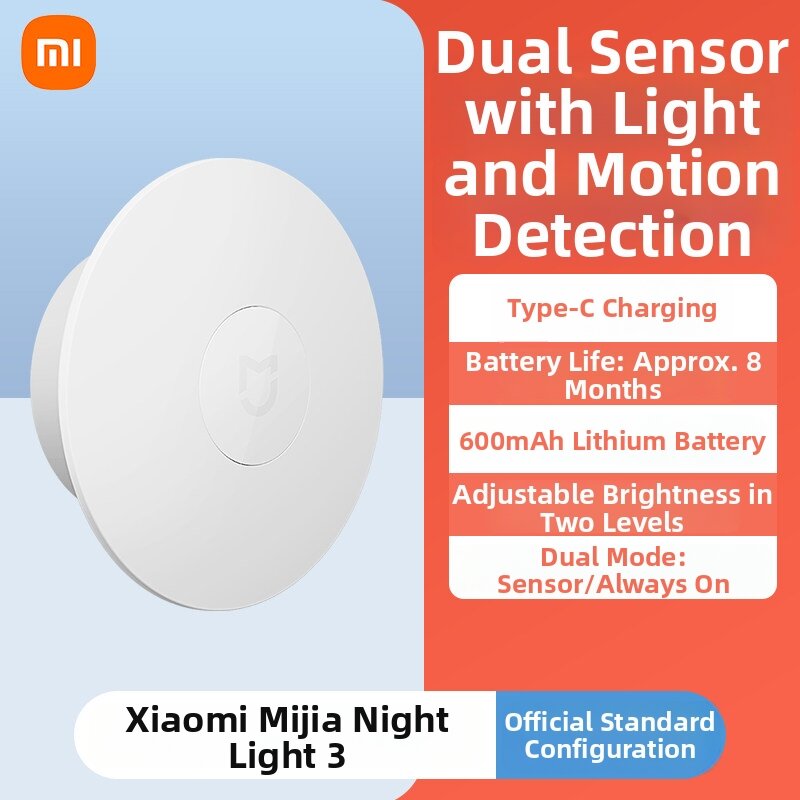 Xiaomi | Human Induction Night Light