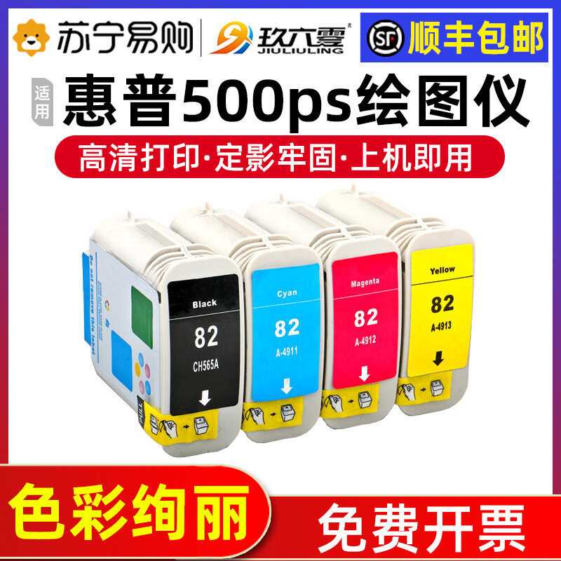 Compatible HP Printer Ink Cartridges Harga  29 Ringgit*Penghantaran Percuma