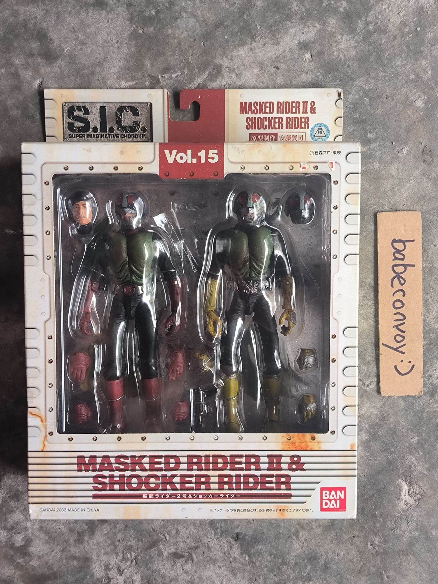 Bandai 2002 SIC S.I.C vol.15 Masked Rider 2 & Shocker Rider Showa 