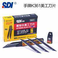 SDI K361 Snap Blade 9mm / Extreme Black Blade Refill for SDI Small Cutter Knife 10pcs 9mm 30° Refill