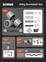 Runwe | Adjustable Weight Home Gym Equipment Dumbbell Barbell Set