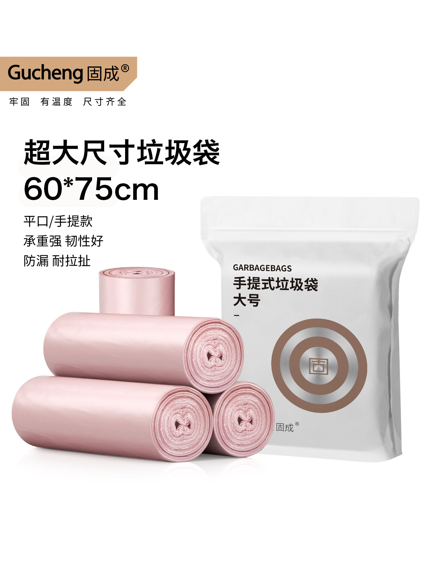 Thickened Large Kitchen Plastic Garbage Bags Portable Black HDPE Home Use Trash Bags Family Personal Cleaning Tools Harga  30 Ringgit*Penghantaran Percuma