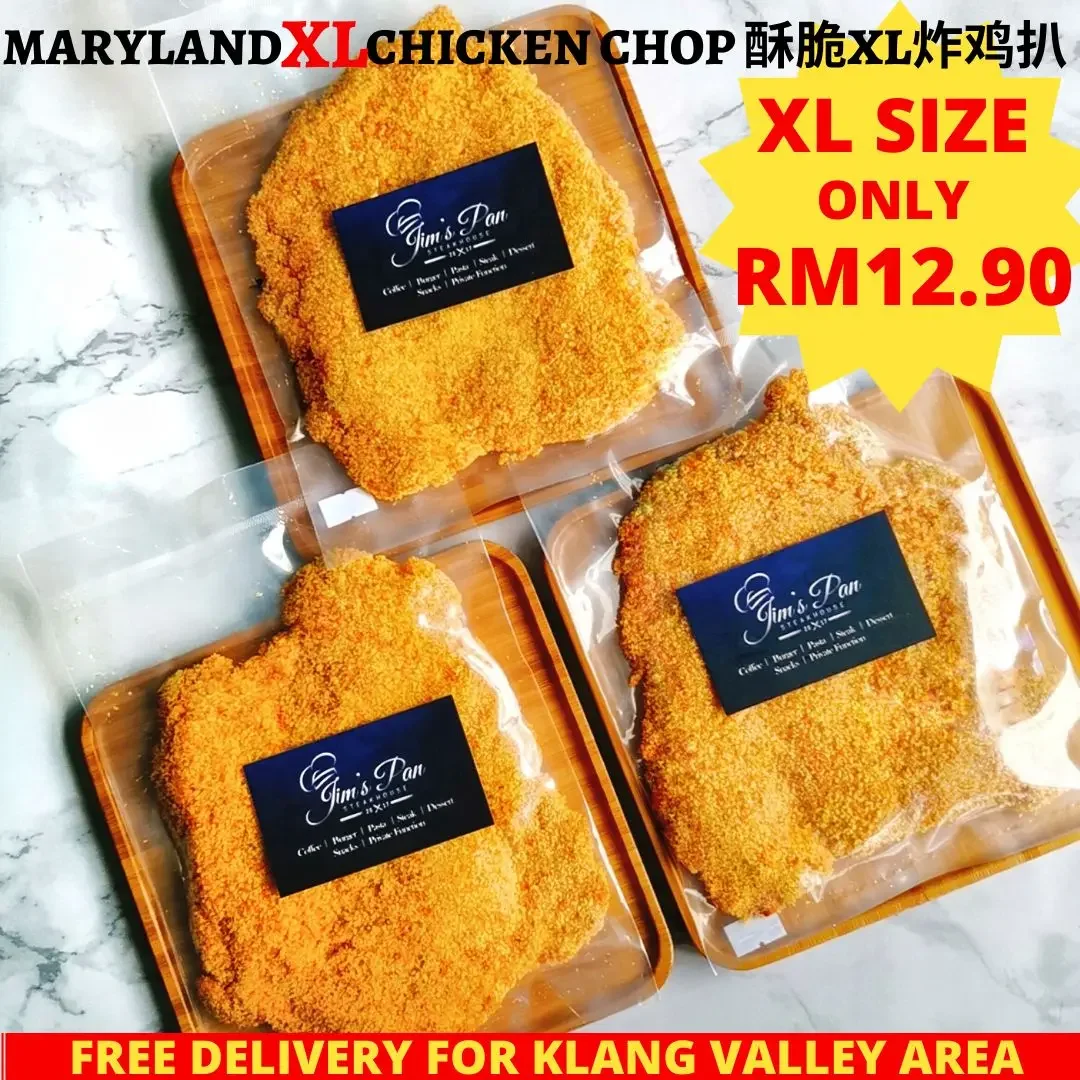 Maryland XL Fried Chicken Chop 酥脆XL炸鸡扒