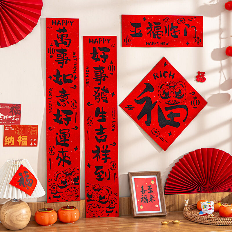Buy 门对联Online at a Better Price | Lazada Malaysia