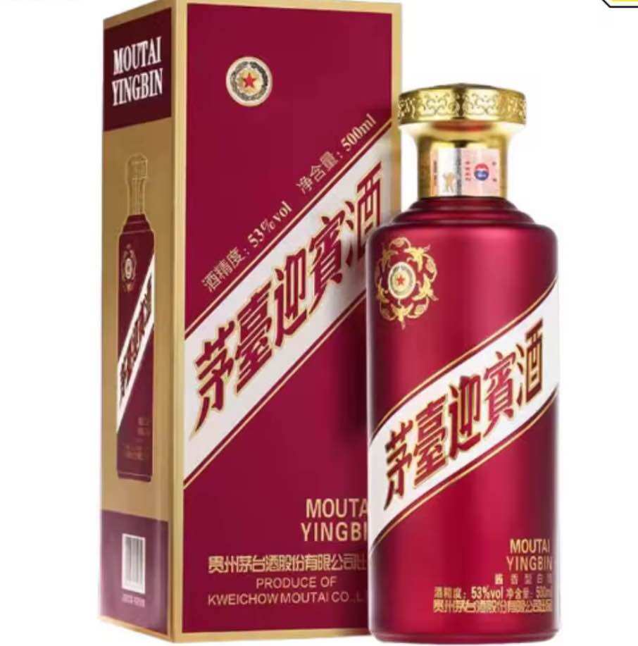 Buy 茅台镇原浆酒Online at a Better Price | Lazada Malaysia