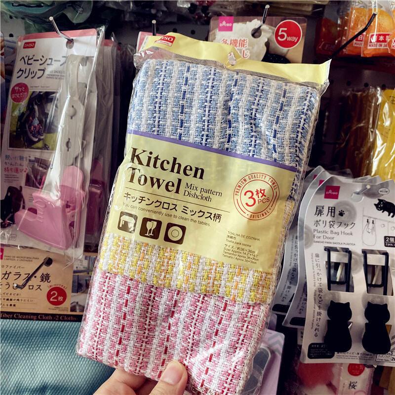 Japan DAISO Daiso Dishwashing Cloth Dishwashing Cleaning Towel Washing