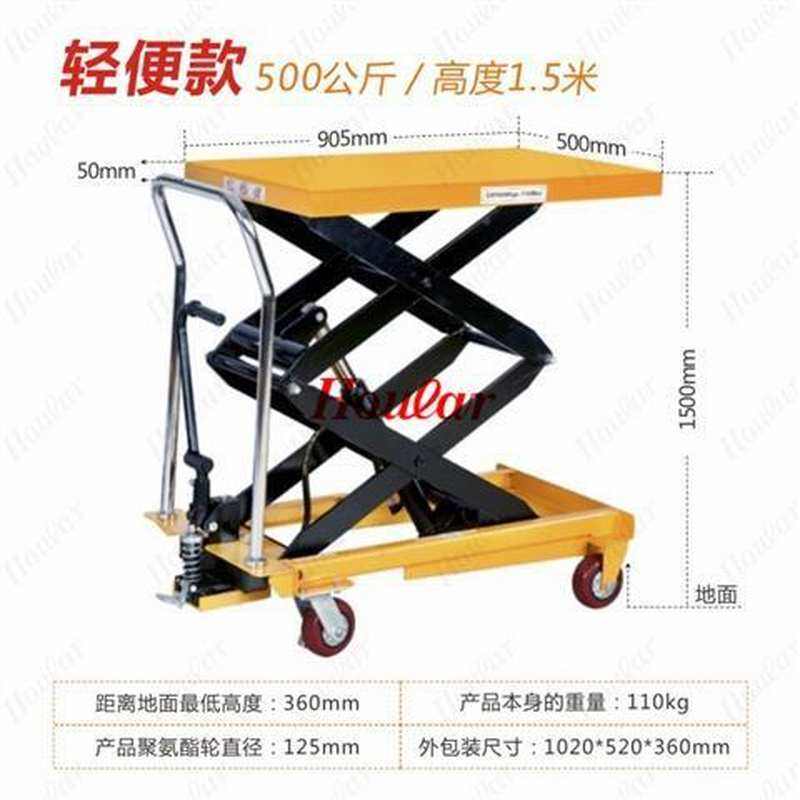 Dingli Mobile Flat H Trolley Electric Hydraulic Lifting Platform Fixed ...