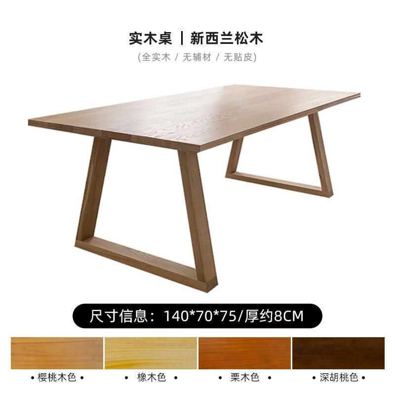 Northern Europe Solid Wood Dining Table Household Small Apartment