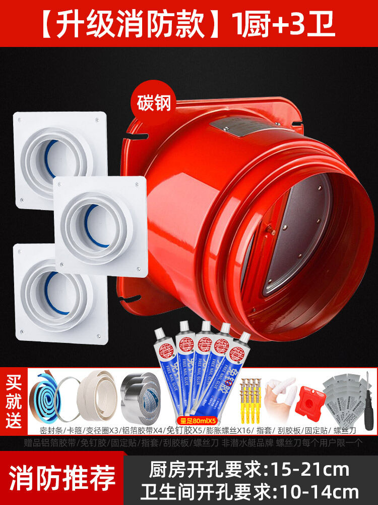 Submarine Flue Check Valve Smoke Exhaust Ventilator Check Valve Kitchen