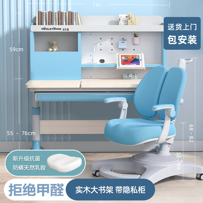 Lifting Solid Wood Children's Net Red Study Table Desk Student Household Writing Desk Storage