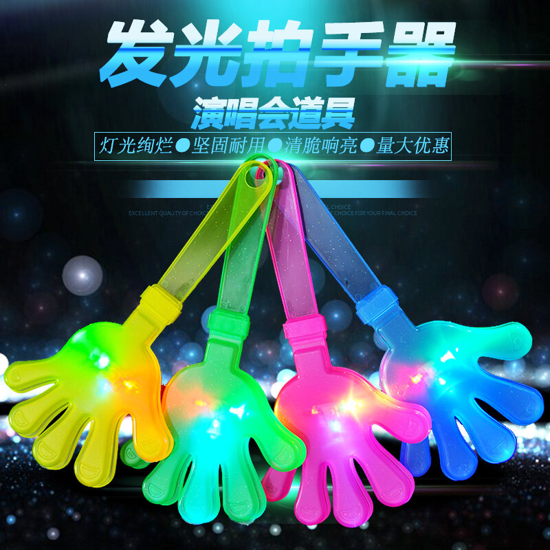 Luminous Clap Trap Large Small Hand-Shape Swatter Toy Palm Claps Applauding Bats Concert Props Light Stick