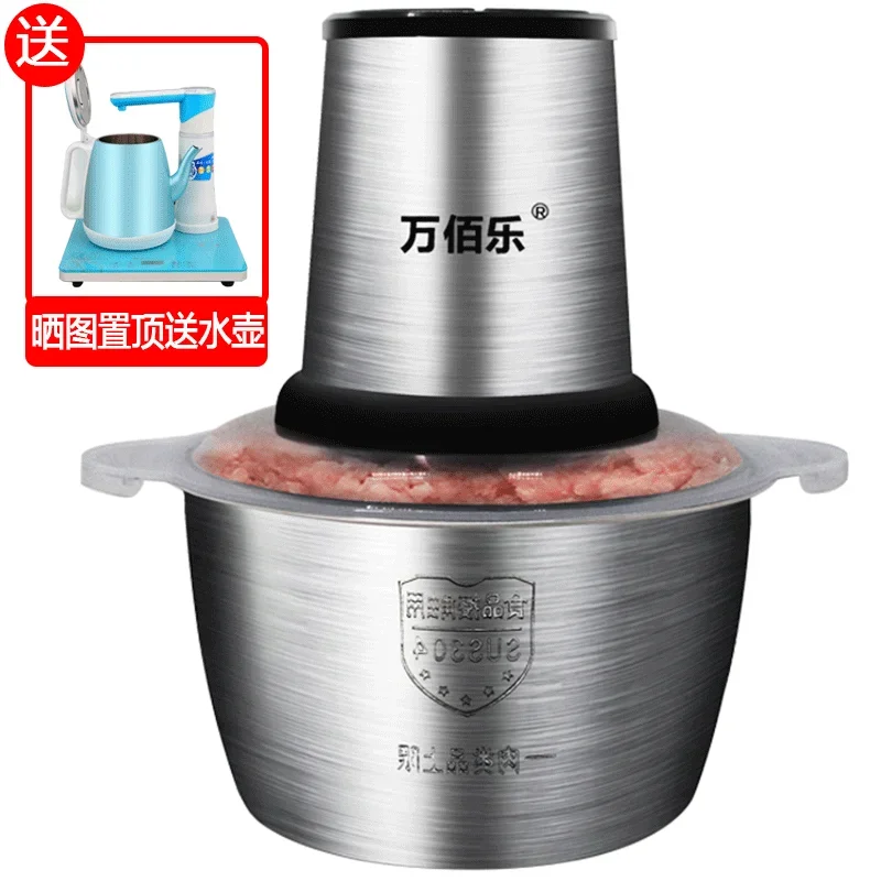 Meat Grinder Household Electric Multi-Function Mincing Machine Mincing Machine Mixer Automatic Small Stuff-Stirring Machine Cooking Machine