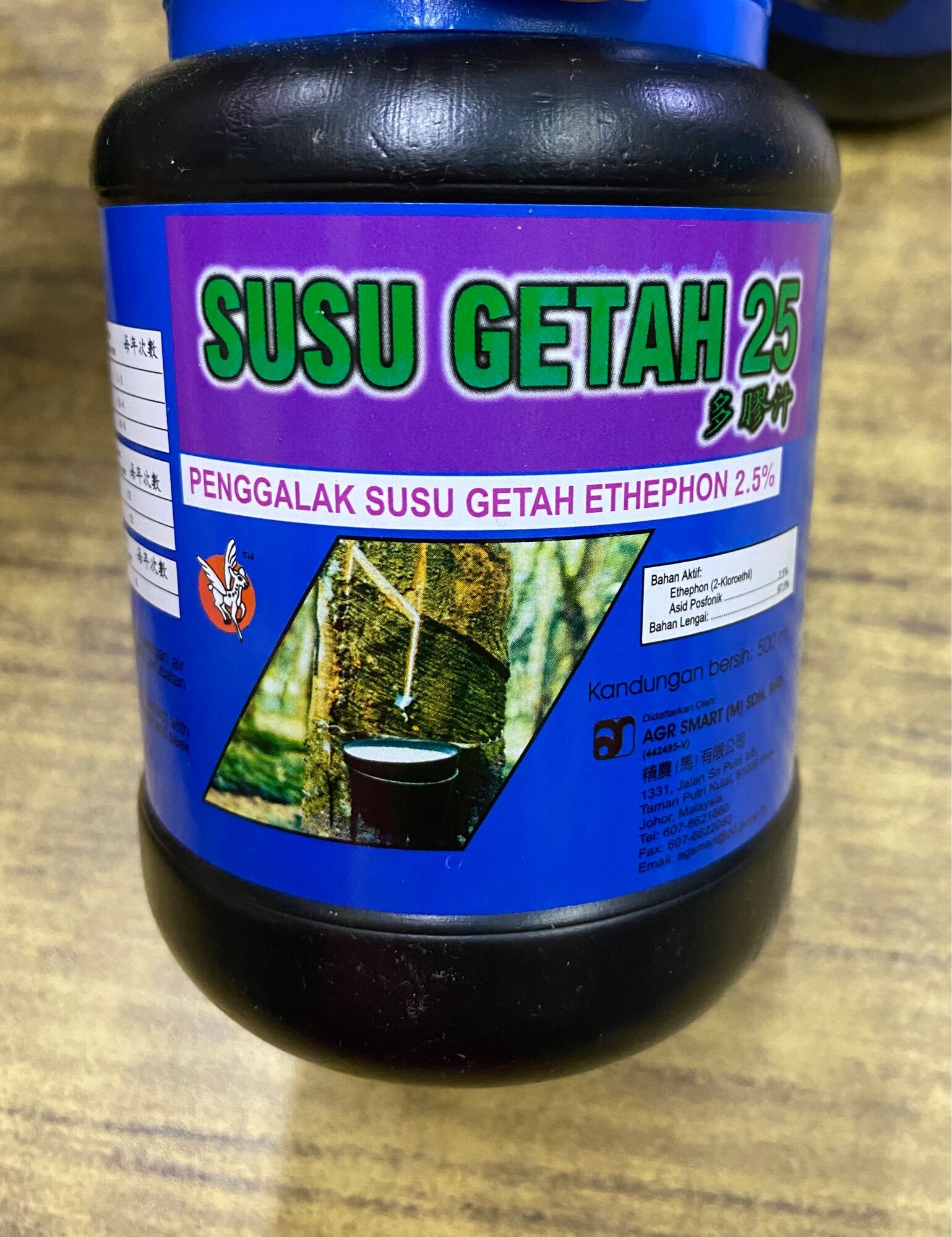 Penggalak Susu Getah Ethephon 25 Susu Getah 25 Lazada 