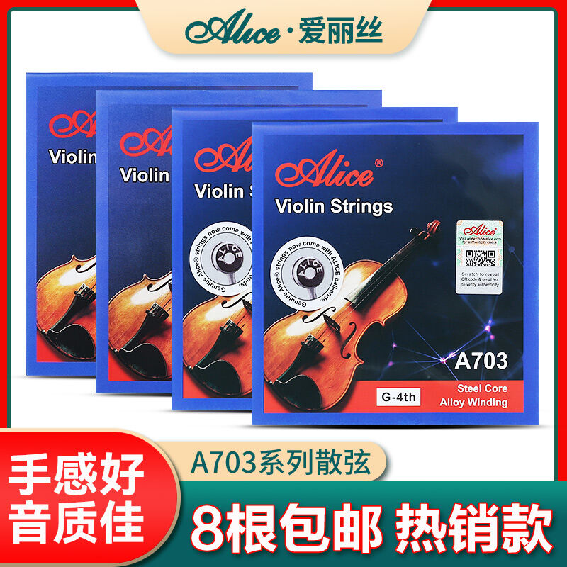 Violin Strings Alice A703 Violin String 1 String Violin E String 2